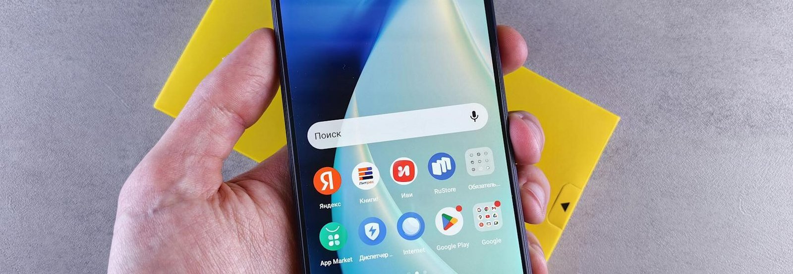 Realme 16 Pro Series ya es oficial en México con cámara de 200MP y diseño de autor