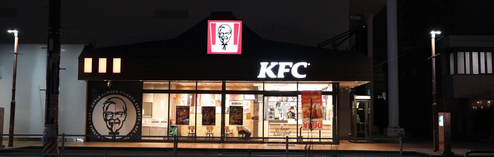 KFC y AliExpress cruzan sus ecosistemas con beneficios exclusivos para ambas comunidades
